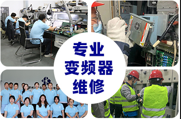 變頻器常見故障及判斷，到底有哪些？